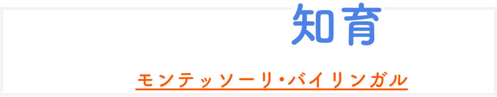 ヨーコとソウタの育児ブログ